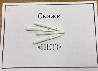 Какие мероприятия пройдут во время акция «Беларусь против никотина» 