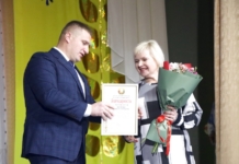 День работников сельского хозяйства и перерабатывающей промышленности агропромышленного комплекса