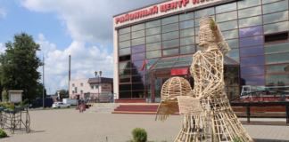 Какой подарок подготовили работники культуры мстиславчанам к 7 ноября