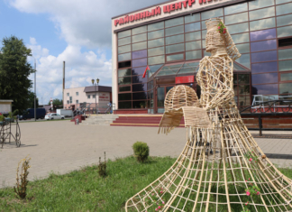 Какой подарок подготовили работники культуры мстиславчанам к 7 ноября