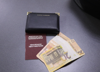 Ежемесячная доплата и профессиональное пенсионное страхование