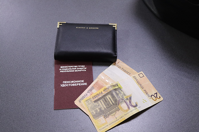 Ежемесячная доплата и профессиональное пенсионное страхование