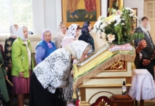 Почему христиане поклоняются мощам: что просят у святых