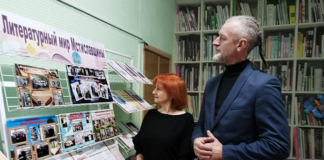 Как прошла встреча любителей поэзии в библиотеке