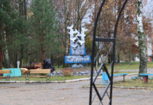 В Год благоустройства в Копачах открыли парк «Родимый».