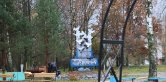 В Год благоустройства в Копачах открыли парк «Родимый».