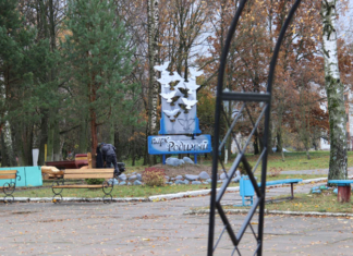 В Год благоустройства в Копачах открыли парк «Родимый».