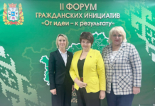 Чем запомнился II Форум гражданских инициатив в Гомеле мстиславчанам