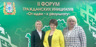 Чем запомнился II Форум гражданских инициатив в Гомеле мстиславчанам
