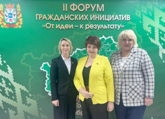 Чем запомнился II Форум гражданских инициатив в Гомеле мстиславчанам