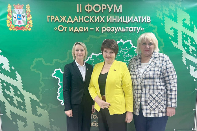 photo_2025-11-04_16-35-27 Чем запомнился II Форум гражданских инициатив в Гомеле мстиславчанам