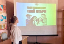 «Могилёвщина — твой старт!»: в Мстиславле стартовал новый молодёжный проект.