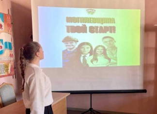 «Могилёвщина — твой старт!»: в Мстиславле стартовал новый молодёжный проект.