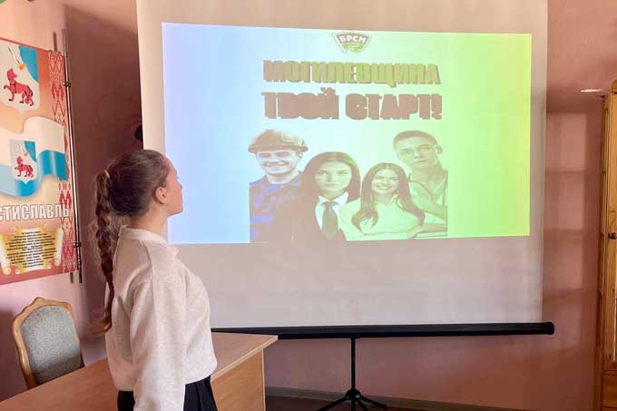 «Могилёвщина — твой старт!»: в Мстиславле стартовал новый молодёжный проект.