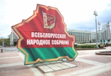 Любовь Бонохова: ВНС — важное событие для будущего страны Любовь Бонохова: ВНС — важное событие для будущего страны.