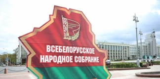 Любовь Бонохова: ВНС — важное событие для будущего страны.