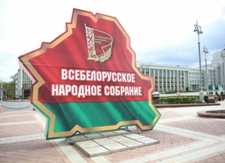 Любовь Бонохова: ВНС — важное событие для будущего страны.