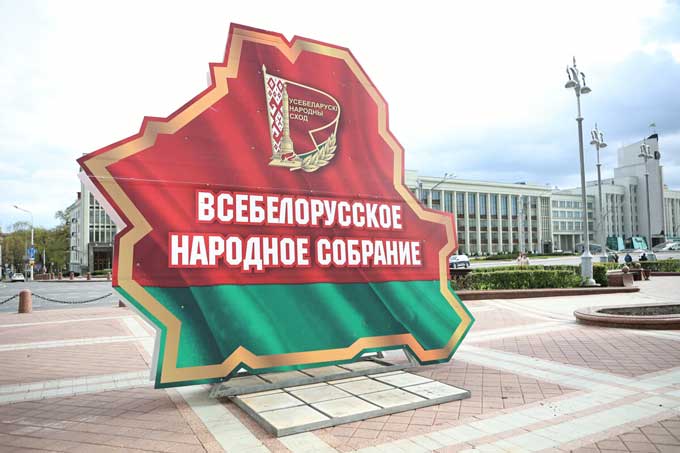 внс Любовь Бонохова: ВНС — важное событие для будущего страны.