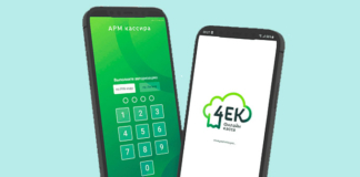 Online-касса Такси версия 1.0. Главные преимущества в использовании