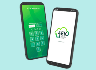 Online-касса Такси версия 1.0. Главные преимущества в использовании