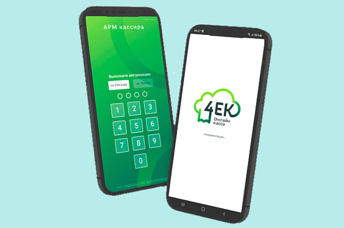 Online-касса Такси версия 1.0. Главные преимущества в использовании