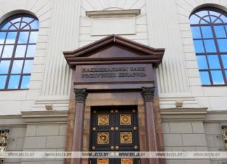 Нацбанк Беларуси выпустит 18 памятных монет в 2026 году
