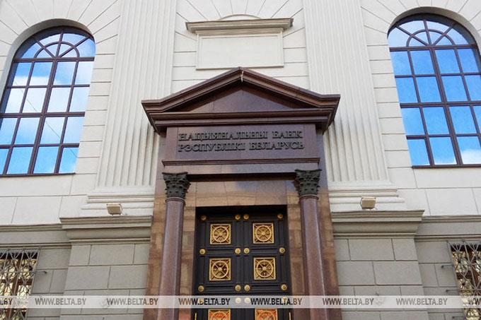 000021_1767014804_756505_big Нацбанк Беларуси выпустит 18 памятных монет в 2026 году
