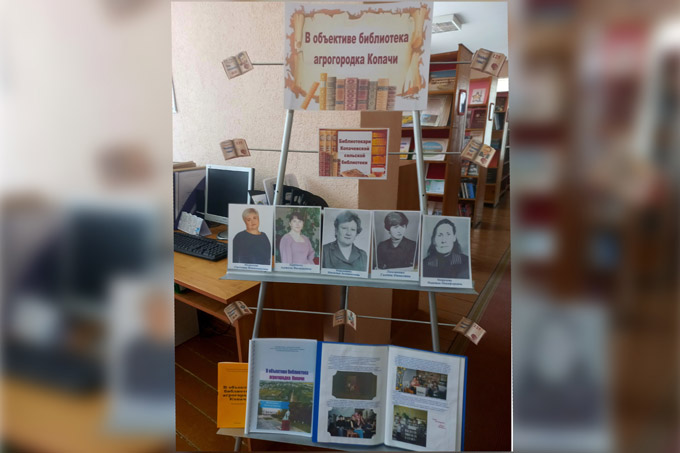 Кто стал победителем районного конкурса "Пишем историю библиотек"