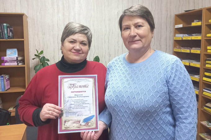 Кто стал победителем районного конкурса "Пишем историю библиотек"