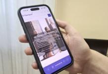 Налоговые административные процедуры теперь доступны онлайн