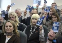 Профсоюзы избрали делегатов на ВНС.