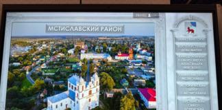 Чем удивляет Могилёвщина на выставке «Моя Беларусь"