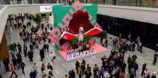 Как будет представлен район на выставке «Моя Беларусь» в Минске