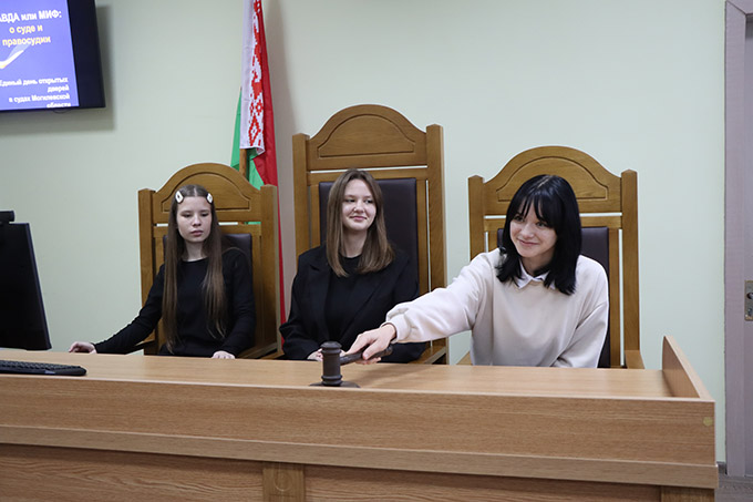 Как прошёл День открытых дверей в суде