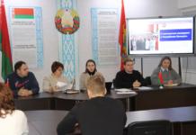 В Мстиславле прошло заседание Молодёжного совета В Мстиславле прошло заседание Молодёжного совета