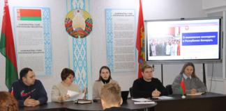В Мстиславле прошло заседание Молодёжного совета