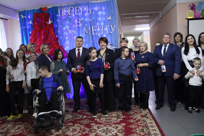 С верой в мечту. Как прошло мероприятие в ЦКРОиР