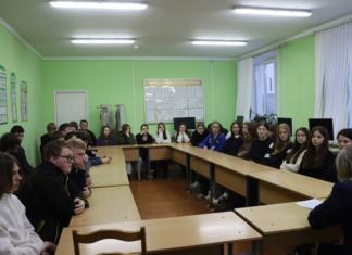 Что обсудили на диалоговой площадке в МГСК