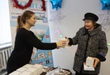 Посмотрите, как прошёл День подписчика в Мстиславле Посмотрите, как прошёл День подписчика в Мстиславле