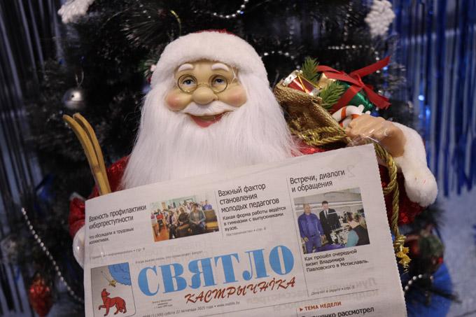 Посмотрите, как прошёл День подписчика в Мстиславле