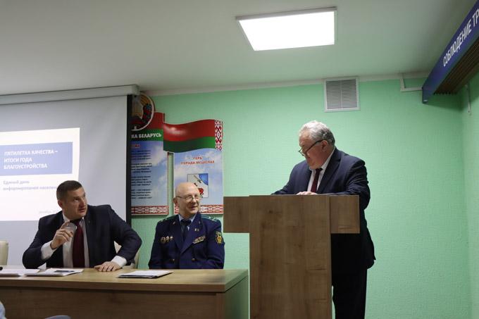 Единый день информирования. Как прошла встреча в Мстиславском районе газоснабжения