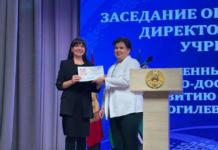 Работники культуры из Мстиславля отмечены на областном конкурсе