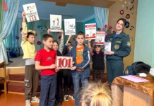 «Безопасный Новый год!». Республиканская акция в Мстиславском районе «Безопасный Новый год!». Республиканская акция в Мстиславском районе.