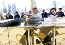 В Мстиславском районе отмечают праздник Крещения Господня
