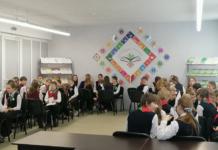 В Мстиславле определили лучших знатоков среди октябрят и пионеров