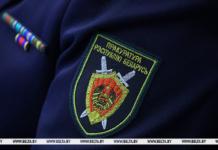 В Генпрокуратуре рассказали о том, сколько случаев коррупции зафиксировали в 2025 году В Генпрокуратуре рассказали о том, сколько случаев коррупции зафиксировали в 2025 году
