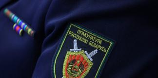 В Генпрокуратуре рассказали о том, сколько случаев коррупции зафиксировали в 2025 году