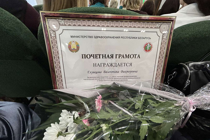 Фармацевт на службе у сельчан. Награда Валентины Глушцовой