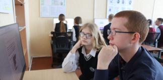Турнир на знание ЦУР определил победителей