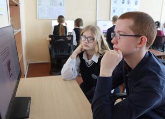 Турнир на знание ЦУР определил победителей